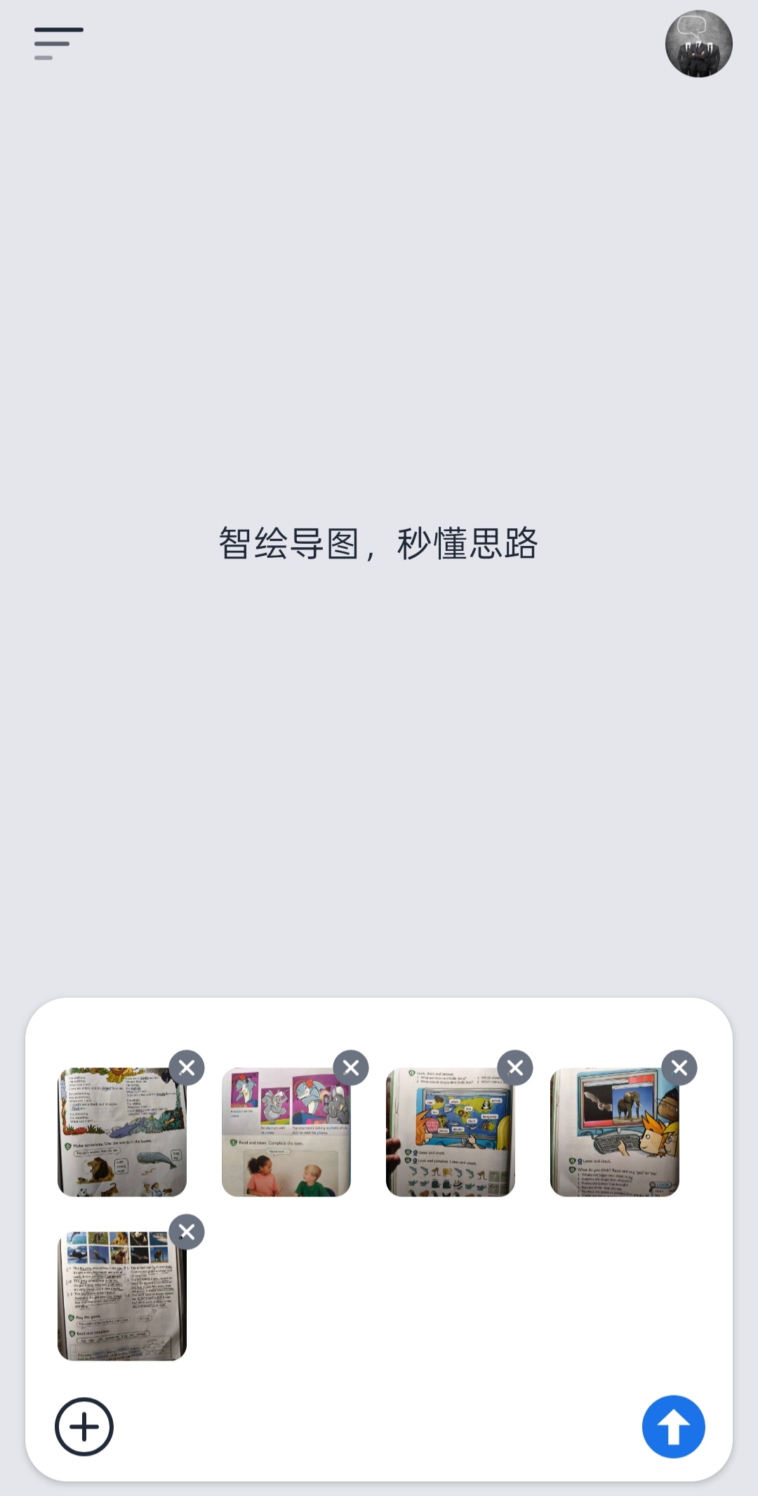 拍摄素材